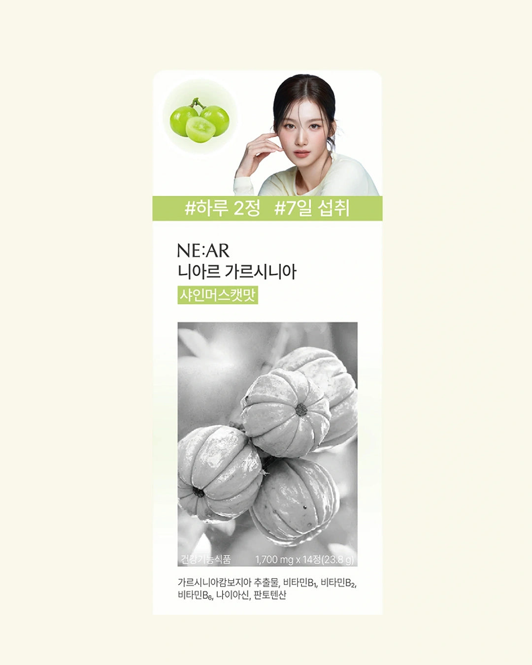 A vertical skincare product card on a light cream background. The card features a model in the top right, green kiwi graphics in the top left, Korean text including '#하루 2정 #7일 섭취' and 'NE:AR', a black-and-white photo of kiwi fruits, and product details at the bottom.