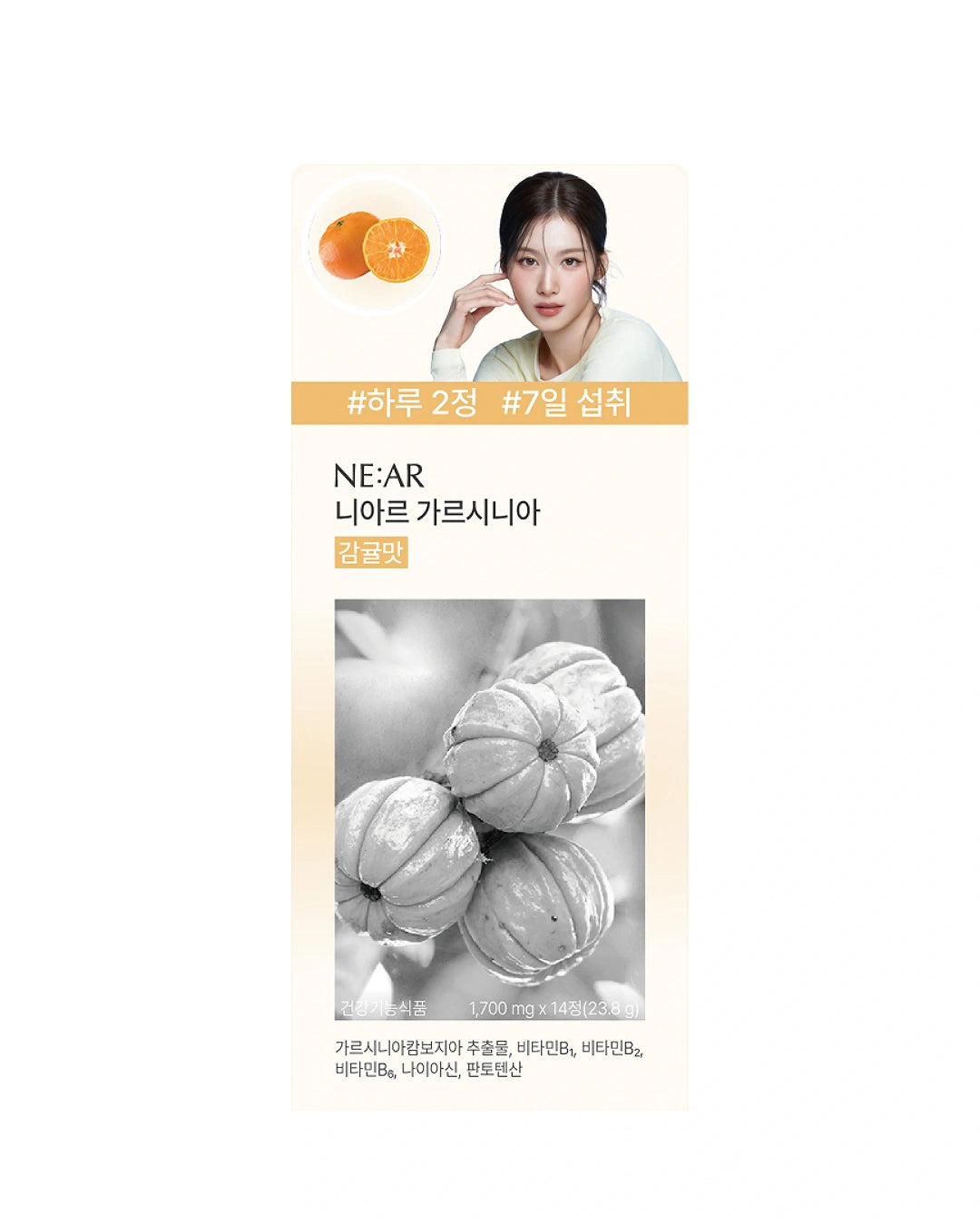 A vertical skincare product package or card on a white background, featuring Korean text, orange fruit illustrations, a portrait of a woman at the top, and a grayscale photo of pumpkins near the bottom.