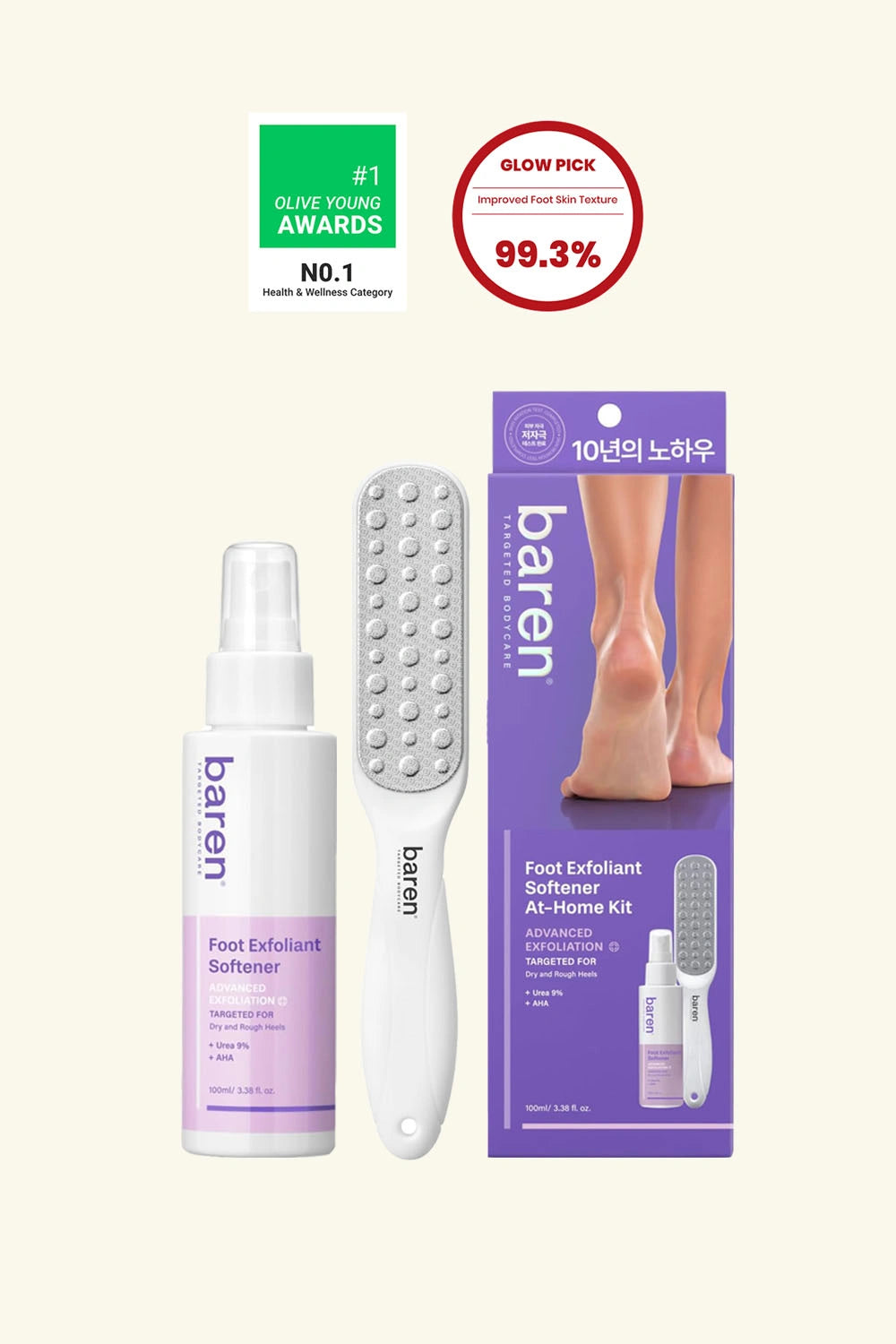Baren foot exfoliant set with bottle, brush, and packaging on a white background