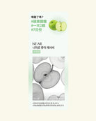 A vertical product package card for NE:AR pear-fig apple vinegar, featuring green apple illustrations at the top and a grayscale apple slice collage at the bottom, on a pale cream background.
